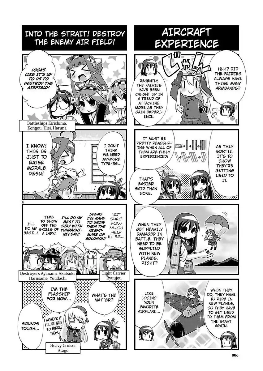 Kantai Collection - Kankore - 4-koma Comic - Fubuki, Ganbarimasu! Chapter 98 6